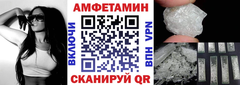 нарко площадка телеграм  Нижняя Салда  Amphetamine Premium 
