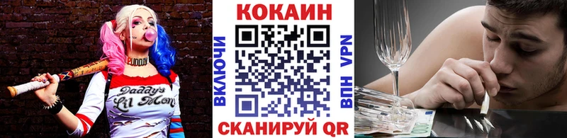 Cocaine FishScale  Нижняя Салда 