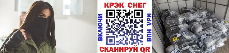 Кокаин VHQ Нижняя Салда