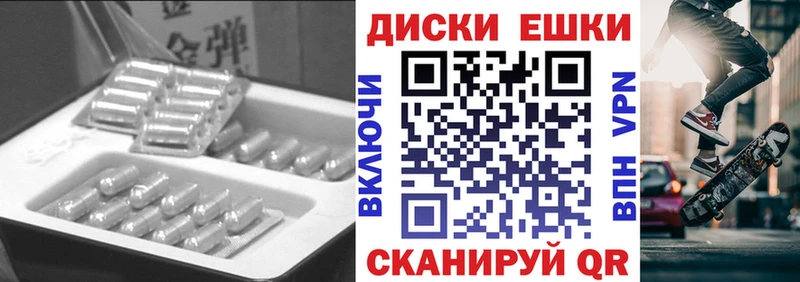 Экстази Philipp Plein  Нижняя Салда 