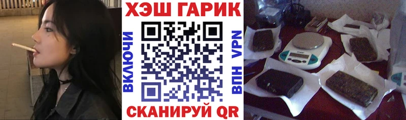 Гашиш Cannabis Нижняя Салда