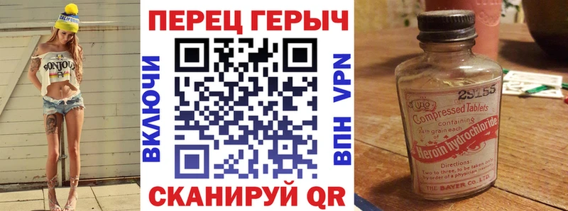 ГЕРОИН афганец  Нижняя Салда 
