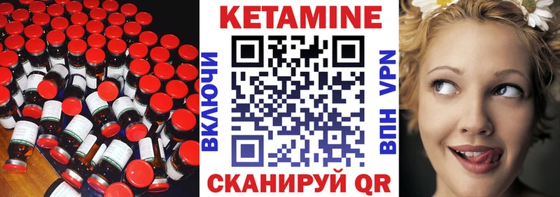 КЕТАМИН ketamine  Нижняя Салда 