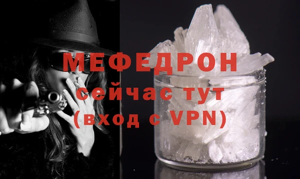 сатива Балабаново