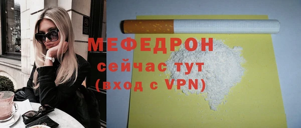 сатива Балабаново
