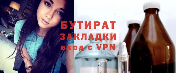 сатива Балабаново