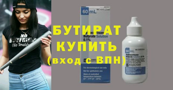 сатива Балабаново