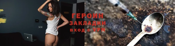 эйфоретик Армянск