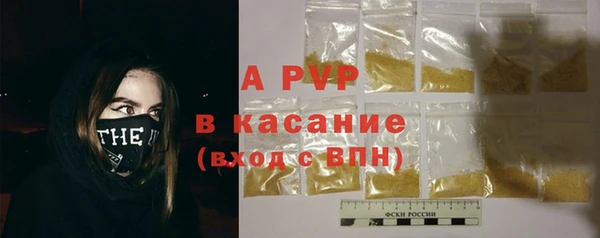 apvp Баксан