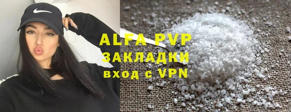 apvp Баксан