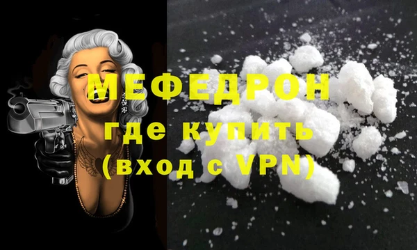 сатива Балабаново