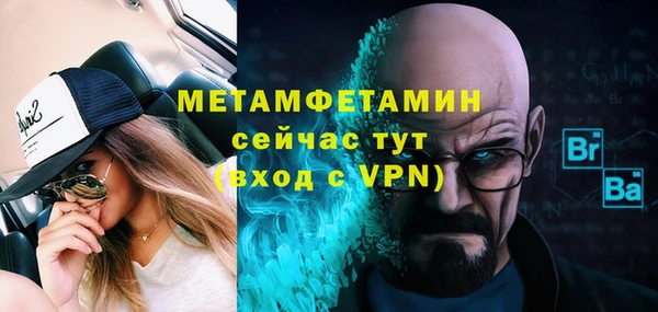 apvp Баксан
