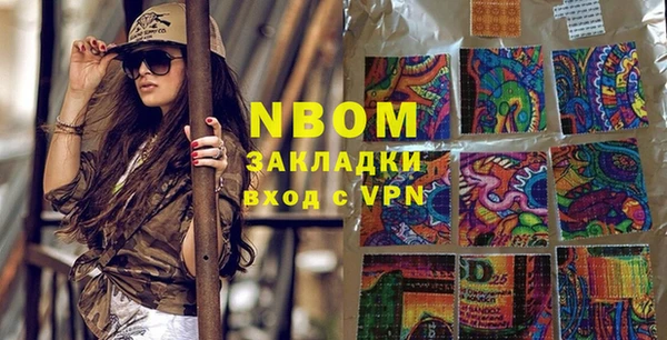 сатива Балабаново