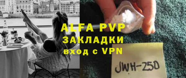 сатива Балабаново