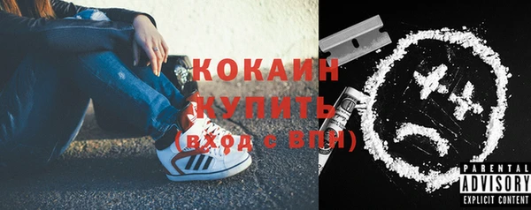 прущая мука Балахна