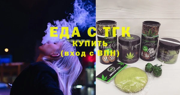 мяу мяу мука Каменногорск