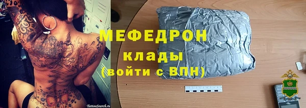 прущая мука Балахна