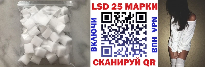 LSD-25 экстази кислота  блэк спрут маркетплейс  Нижняя Салда  цена наркотик 