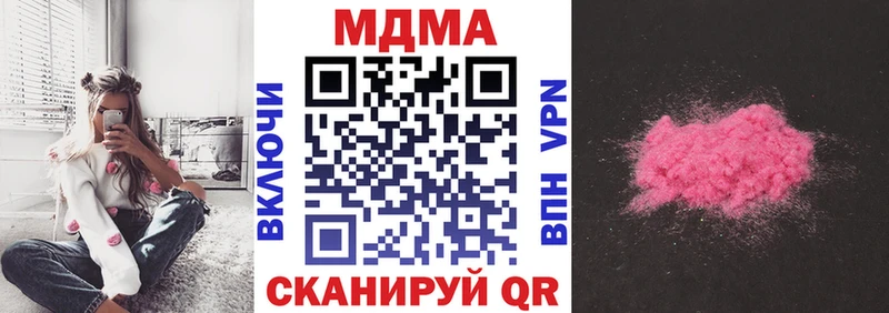 купить  цена  Нижняя Салда  MDMA кристаллы 