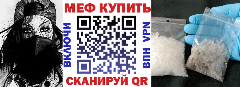 купить   Нижняя Салда  Меф 4 MMC 