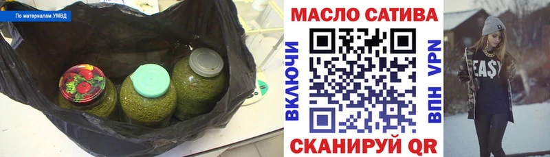 нарко площадка клад KRAKEN ONION Нижняя Салда ТГК гашишное масло