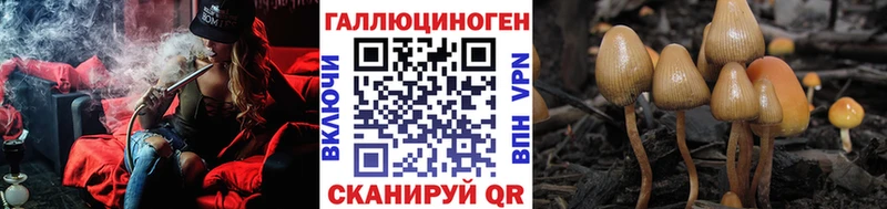 купить наркотики сайты кракен как войти Галлюциногенные грибы ЛСД Нижняя Салда